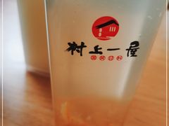 -村上一屋(望京店)