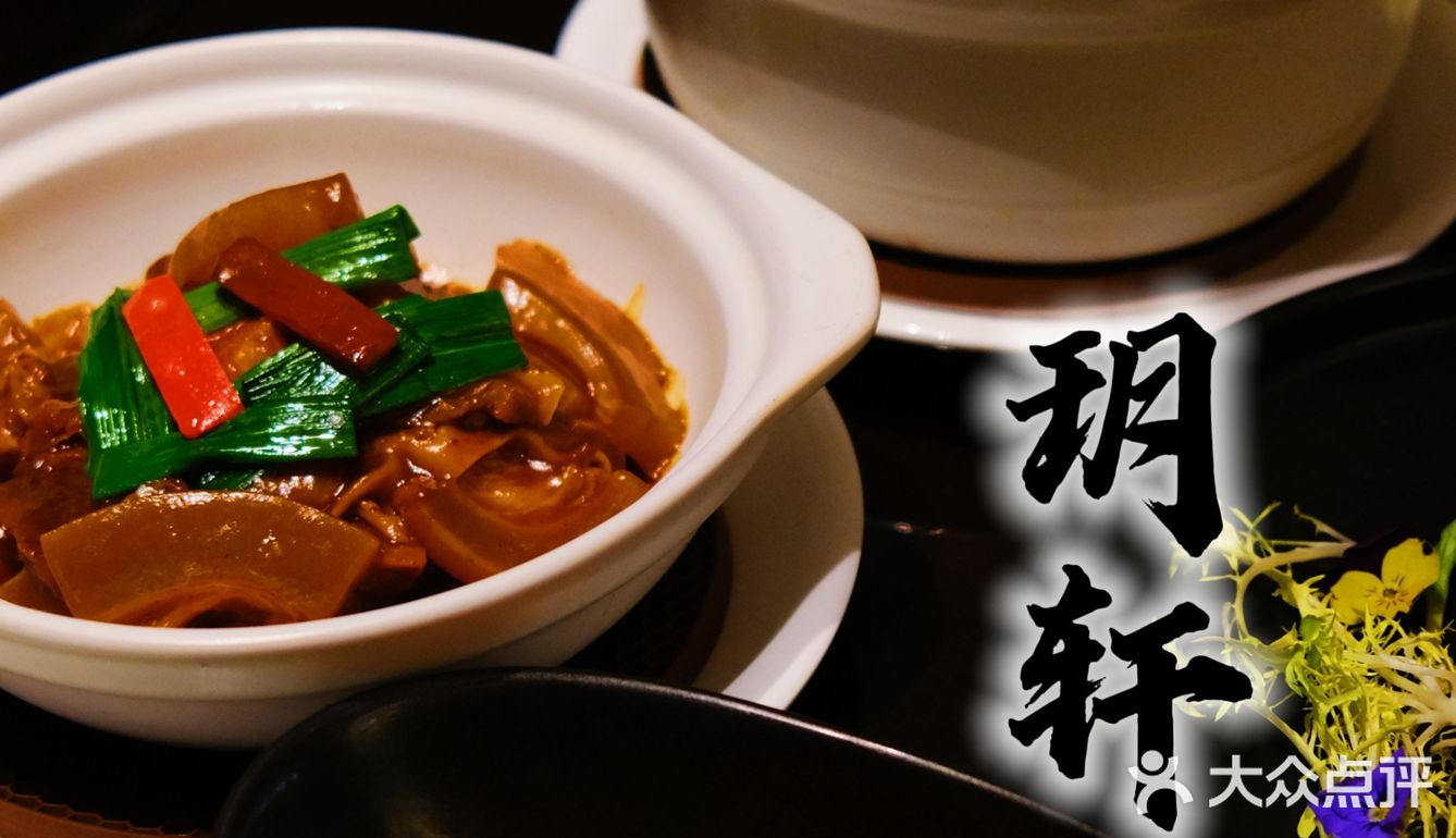 食不厌精脍不厌细吃粤菜去咯