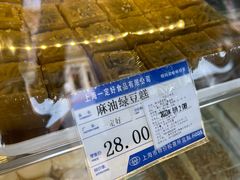 -一定好食品有限公司(四川北路商业街店)