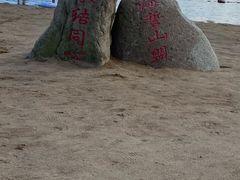 -碧海金沙