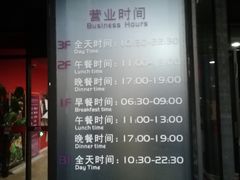 菜单-清华大学-清芬园