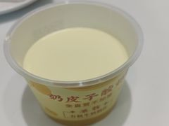 -紫光园(创始店)