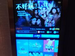 -唛歌KTV(城西银泰店)