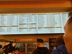 -易裕和·长沙米粉(观沙岭店)