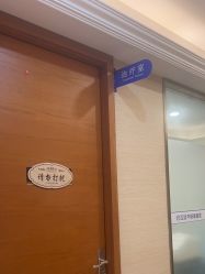 -碧莲盛·不剃发植发