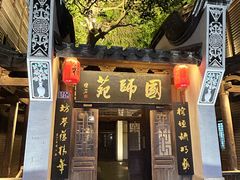 -三坊七巷历史文化街区