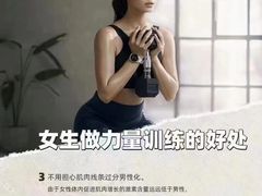-帕瑞斯女子塑形健身(集美店)