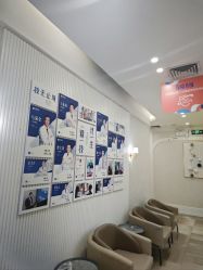 -广州健丽·去眼袋医疗美容机构