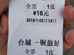 -台山黑沙湾海浴场