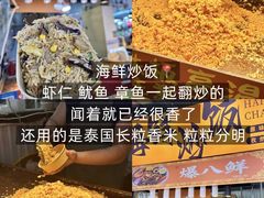 -大学城夜市