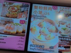 -小杨生煎(黄河路店)