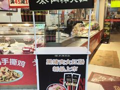 -山林大红·上海大红肠(四川北路店)