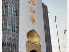 门面-老孙家饭庄·非遗(东关店)