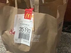 -麦当劳(温州东海店)