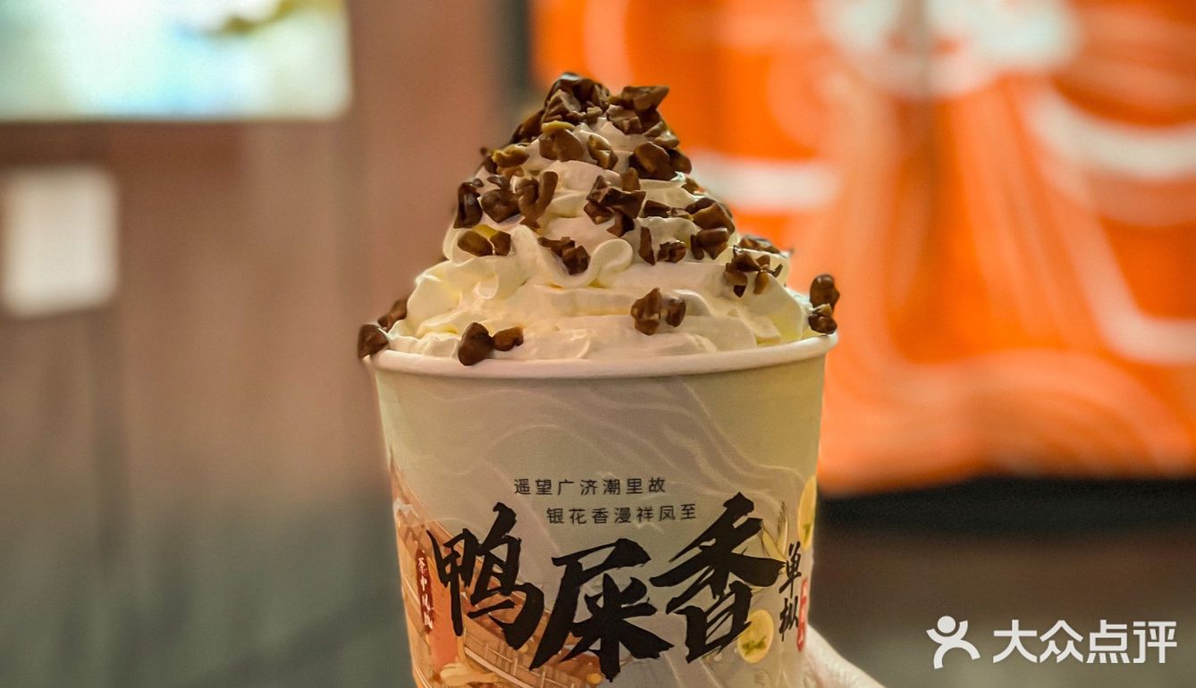惠阳新店🔆这个来自潮汕的国潮茶点单推荐