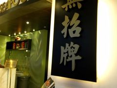 -无招牌海鲜餐厅(滨海艺术中心店)