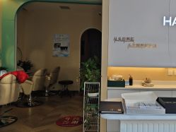 -丝域养发馆