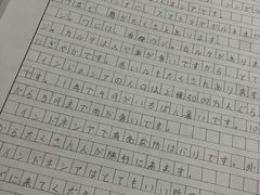 -成都濑川外国语学校