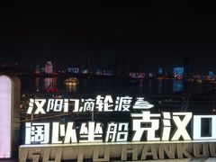 -武汉长江大桥