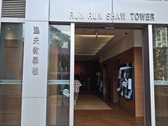 -香港大学