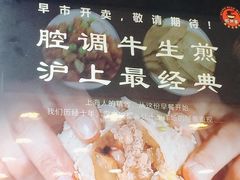 -腔调面(斜土路店)
