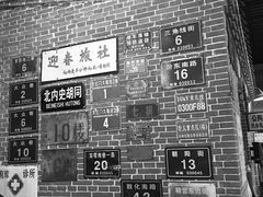 -太原老车文化博物馆