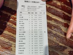 -慢丽江·云南野生菌土鸡锅(付家庄店)