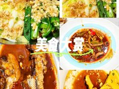-渔民船说·北塘海鲜·天津菜·海肠捞饭(北塘古镇店)