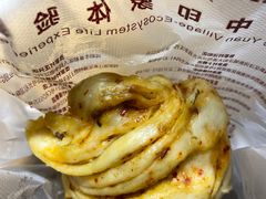 -袁家村关中印象体验地(大唐不夜城店)