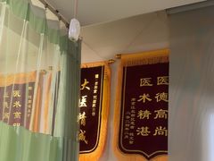 -南京君和堂中医门诊部