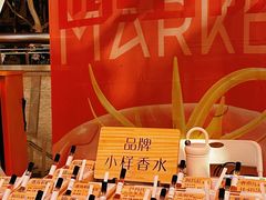 -金茂览秀城
