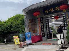 -顺德了能馆(虎门店)