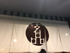 -玄品河豚(那覇國際通里之関)