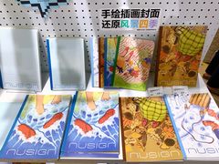 -美罗城