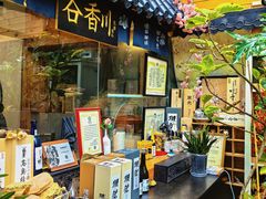 -谷咖啡·鲜花绿植花园餐厅