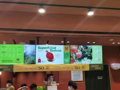 -混果汁(福田领展中心城店)