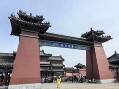 -开封府