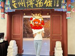 -大连金州博物馆