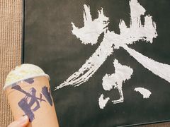 -成川茶店·潮汕工夫浓茶(万象店)