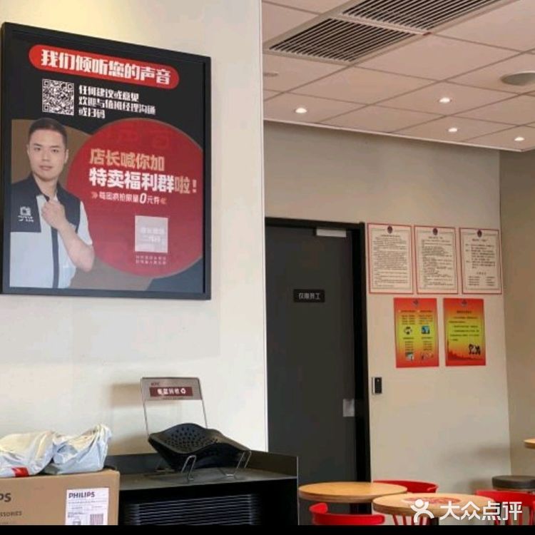 肯德基的主要品牌颜色是红色和白色