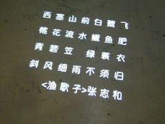 -润青四季音乐主题餐厅·椰子鸡(罗湖店)