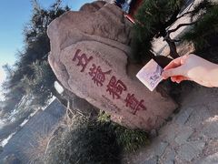 -泰山风景名胜区