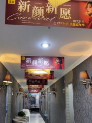 -深圳阳光医疗美容医院·旗舰店