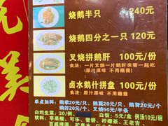 -黄连大头华烧鹅店(大良店)