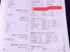 -外滩8号 whisky bar(金延大厦店)