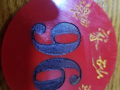-新派老魏砂锅