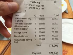 账单-Lanterns Vietnamese Restaurant