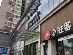 -东方悦邻Mall