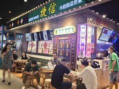 -捷信牛奶甜品世家(合生汇店)