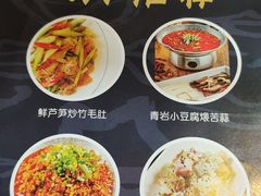 -树厨贵州菜(大十字店)